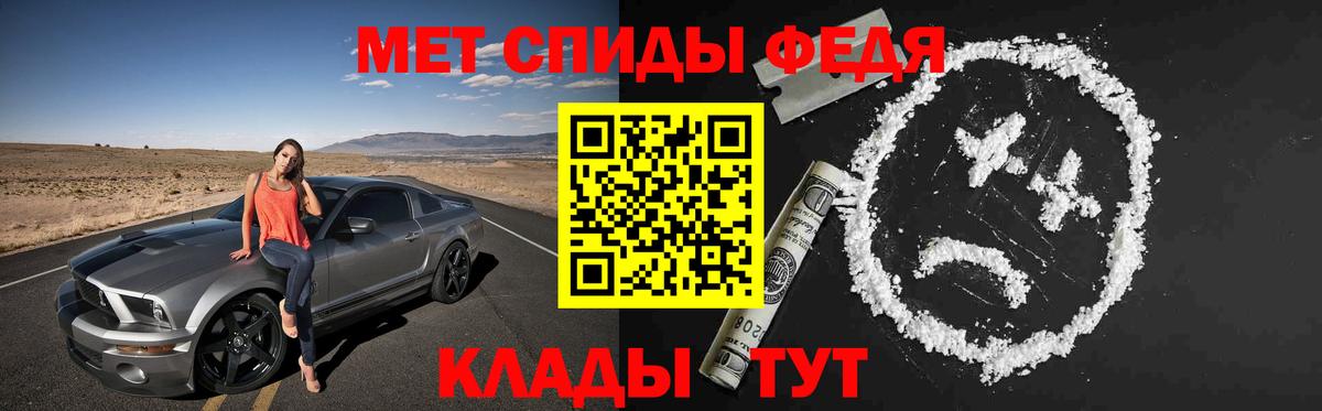 Амфетамин  Вход с VPN  Нижнеудинск  Amphetamine Premium 