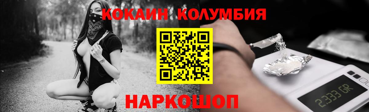 Кокаин 99% Нижнеудинск