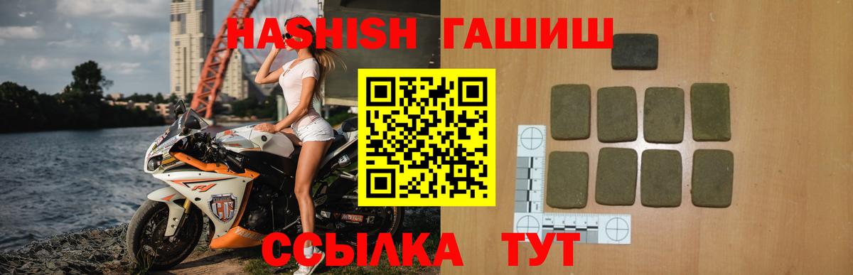 ГАШИШ индика сатива Нижнеудинск