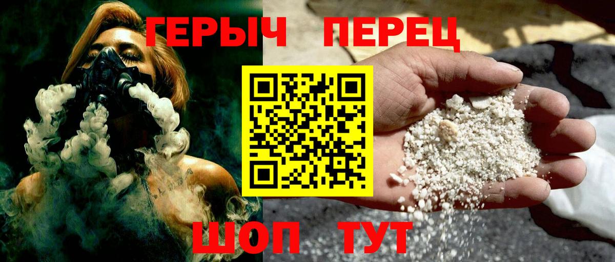 ГЕРОИН VHQ  Вход с VPN  Нижнеудинск 