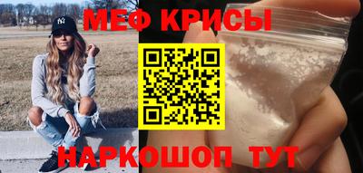 синтетический гашиш Бугуруслан