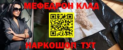 кокаин премиум Бузулук