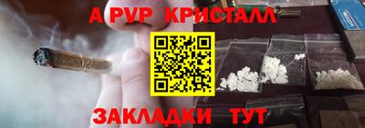 кокаин премиум Бузулук
