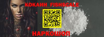кокаин премиум Бузулук