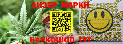 дистиллят марихуана Будённовск