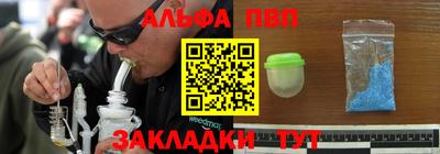 синтетический гашиш Бугуруслан