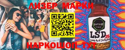 синтетический гашиш Бугуруслан