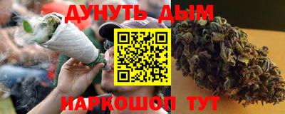 дистиллят марихуана Будённовск