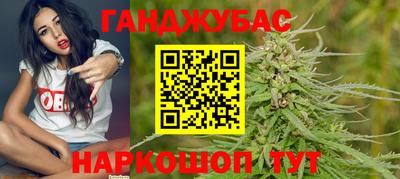 синтетический гашиш Бугуруслан