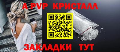 синтетический гашиш Бугуруслан