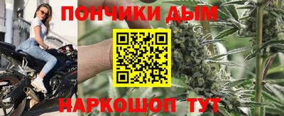 дистиллят марихуана Будённовск