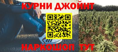 синтетический гашиш Бугуруслан