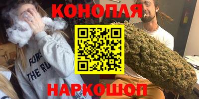 дистиллят марихуана Будённовск