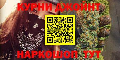 синтетический гашиш Бугуруслан