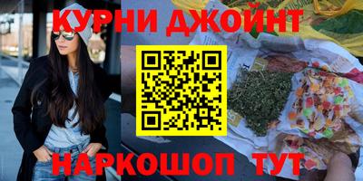 дистиллят марихуана Будённовск