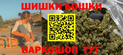 синтетический гашиш Бугуруслан