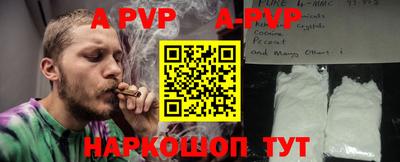 кокаин премиум Бузулук