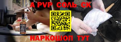 синтетический гашиш Бугуруслан