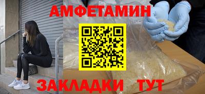 синтетический гашиш Бугуруслан