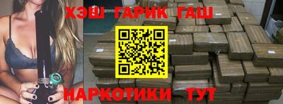 дистиллят марихуана Будённовск