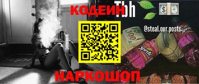 синтетический гашиш Бугуруслан