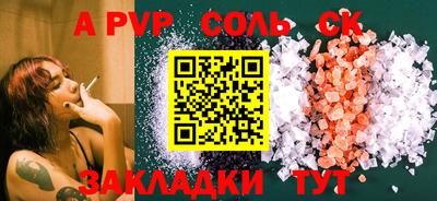 кокаин премиум Бузулук