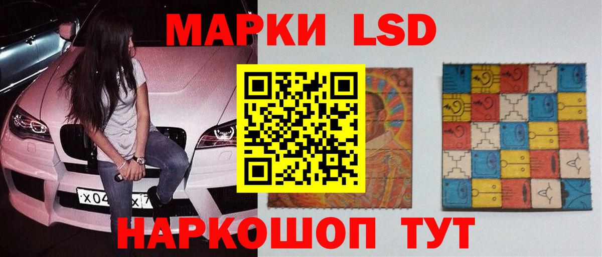 Лсд 25 экстази ecstasy  LSD-25 экстази кислота  Вход с VPN  Нижнеудинск 