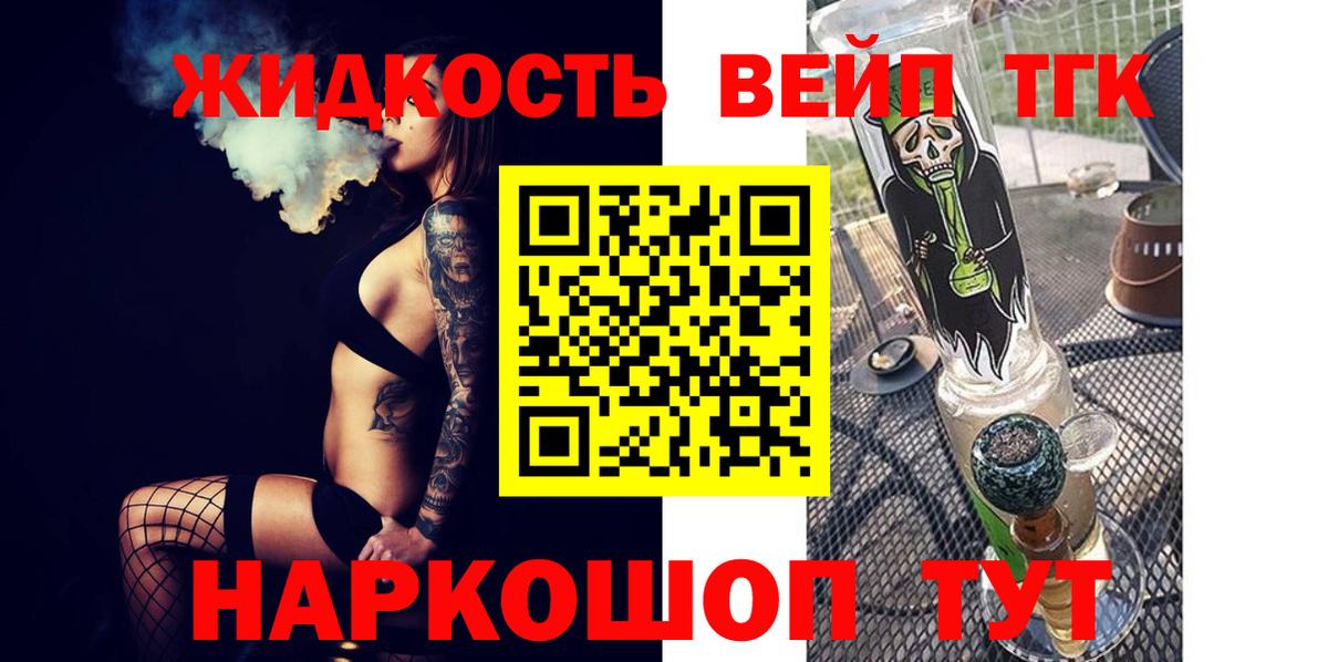 Дистиллят ТГК концентрат Нижнеудинск