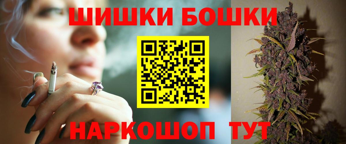 Конопля марихуана Нижнеудинск