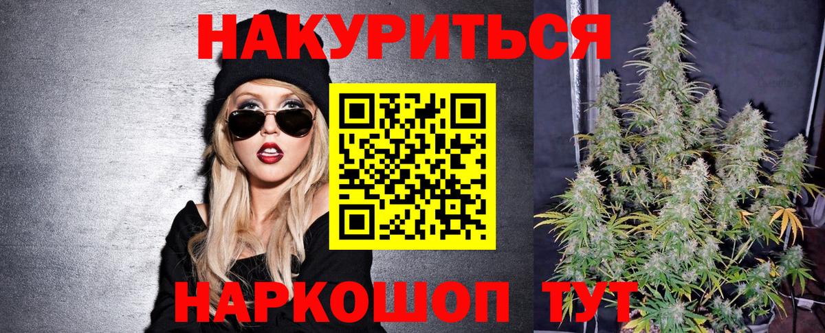 Шишки марихуана MAZAR  Бошки Шишки ГИДРОПОН  МАРИХУАНА LSD WEED  Вход с VPN  Нижнеудинск 